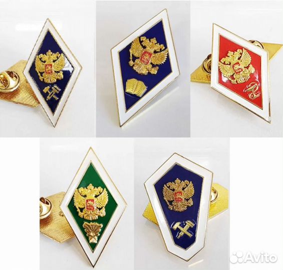 Значки ромбы вузов