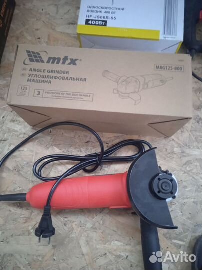 Перфоратор