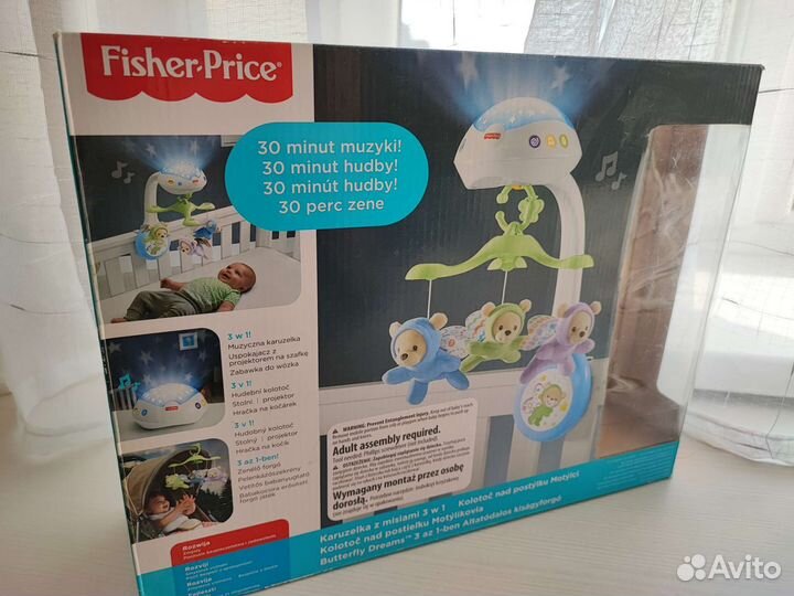 Мобиль Fisher price мечты о бабочках