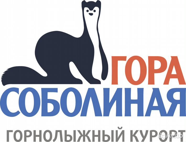 Кухонный рабочий