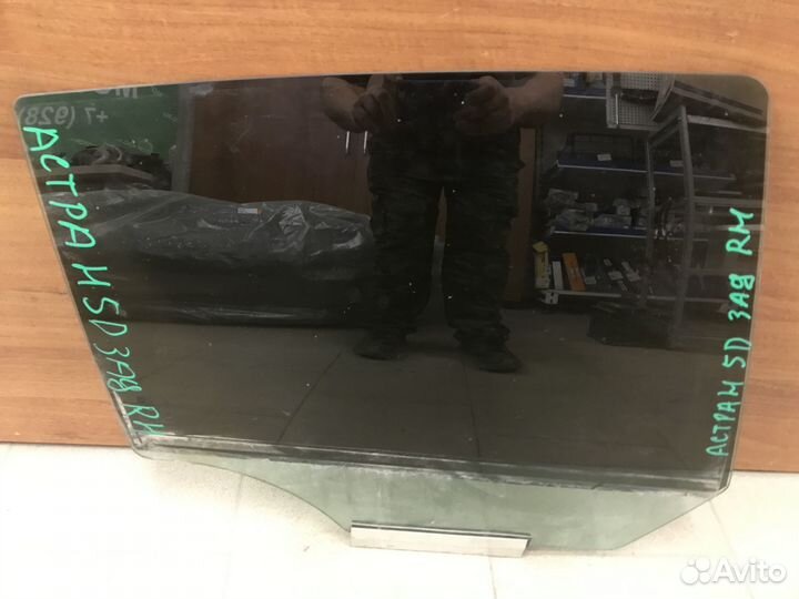 Astra H 5D Стекло двери заднее правое б/у