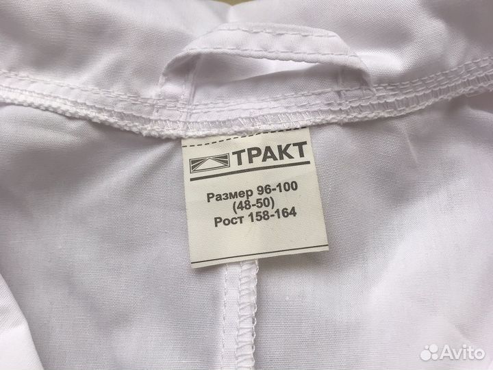 Халат женский медицинский