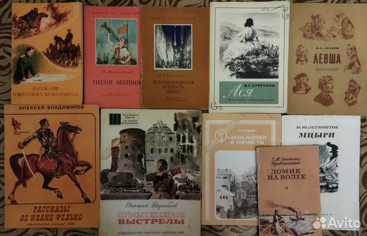 Детские книги