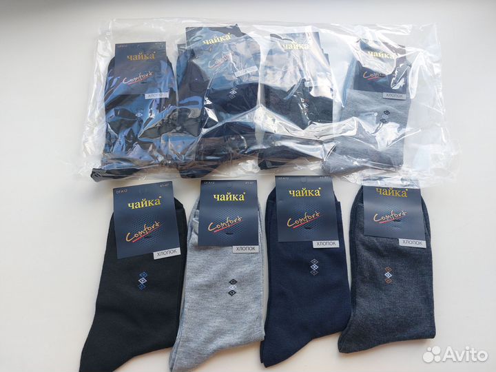 Мужские носки 10 пар