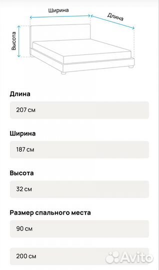 Кровать двухспальная с матрасом дерево