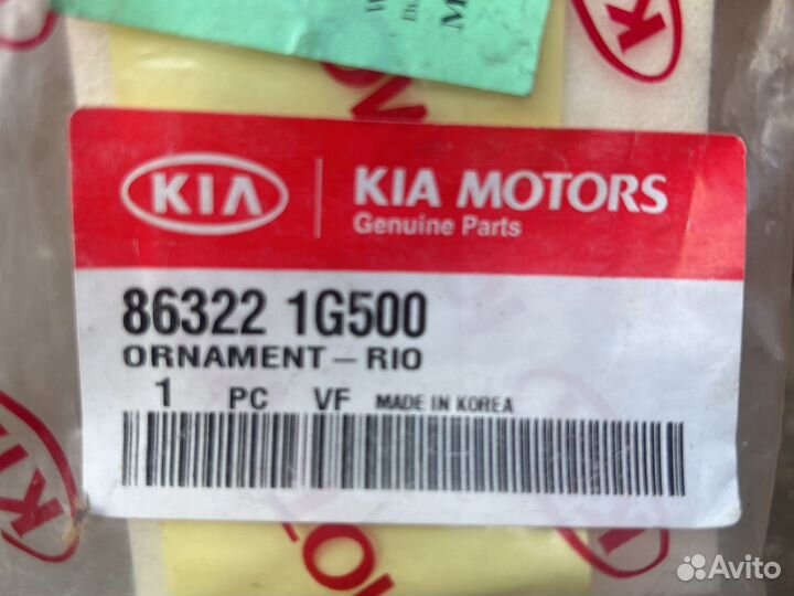 Эмблемма kia rio 2