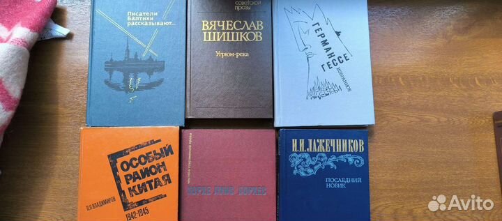 Книги СССР
