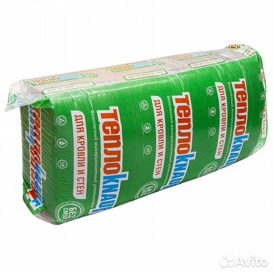 Утеплитель теплоизоляция