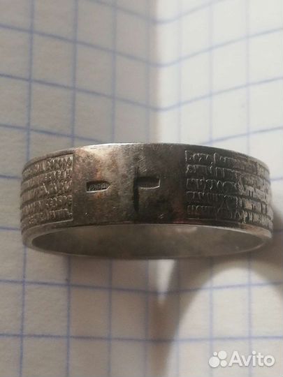 Кольцо серебро