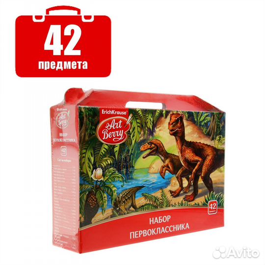 Набор первоклассника ErichKrause ArtBerry, 42 пред