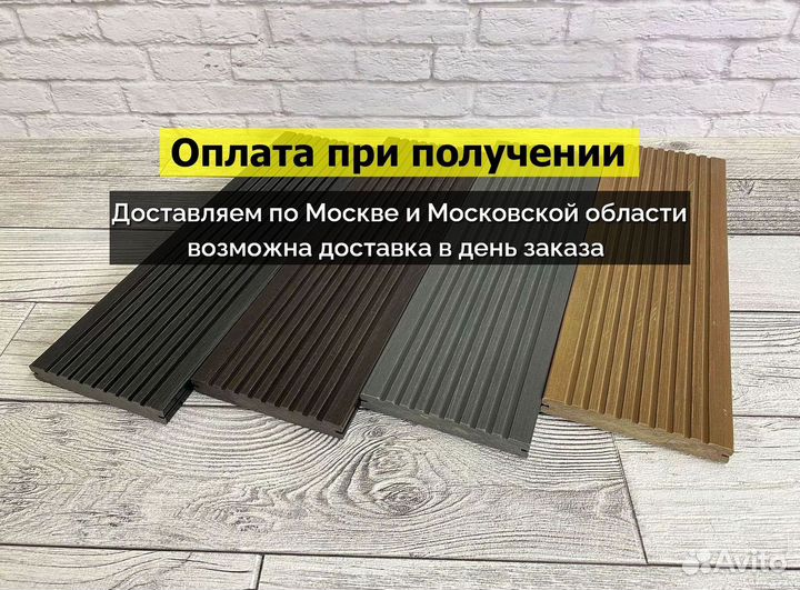 Террасная доска дпк