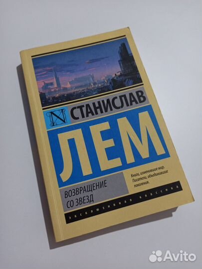 Книга 