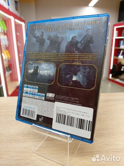 Диск PS4 Орден 1886