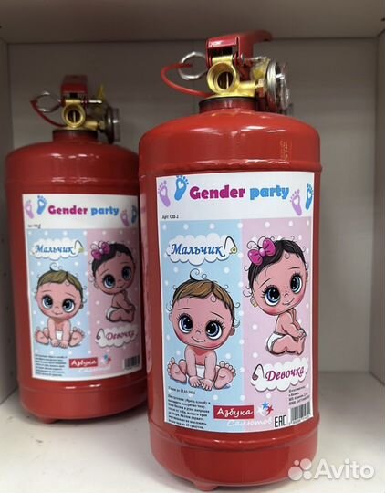 Огнетушитель с краской на гендер пати
