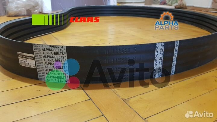 544164.0 Pemen 4HB BP 2815 (H115881) Claas