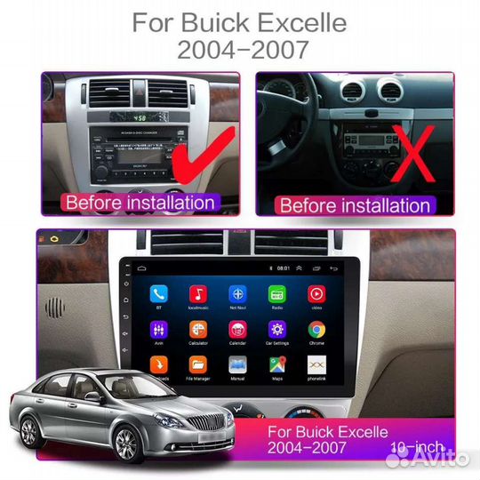 Магнитола 10.1