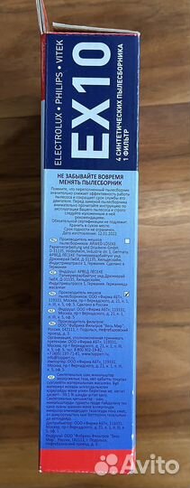 Пылесборники Topperr pro EX10 для пылесоса