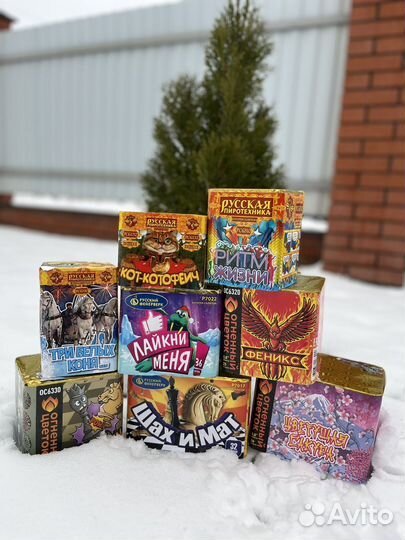 Батарея салютов