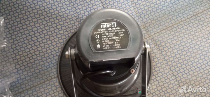 Рупорный громкоговоритель Inter-M HS50