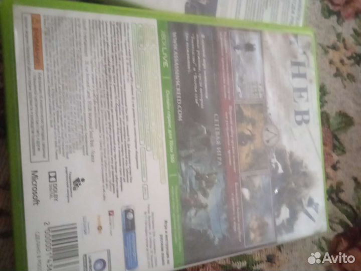 Игры на xbox 360 лицензия