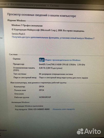 Компьютер