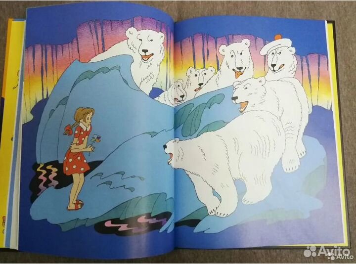 Цветик-семицветик Булатов Васильев Слон Спирин