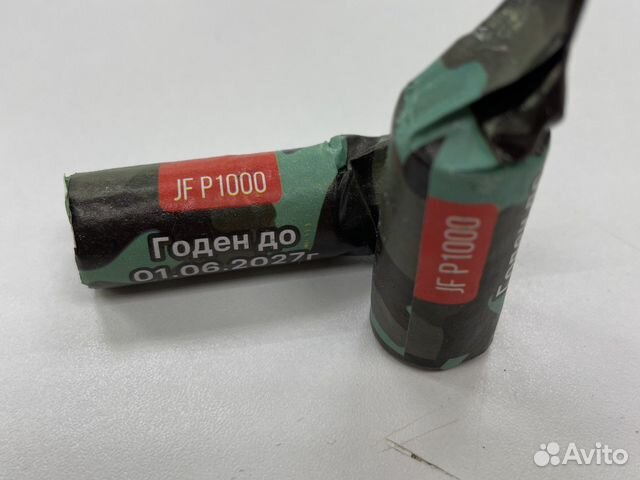 Петарда P1000 (Корсар 4)