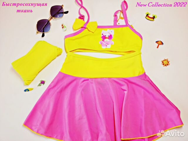 Детский купальник