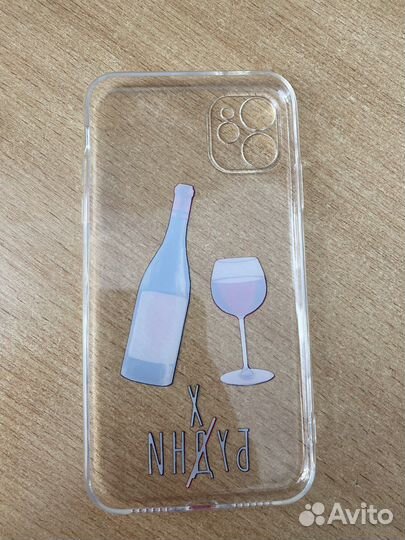 Чехол на iPhone 11