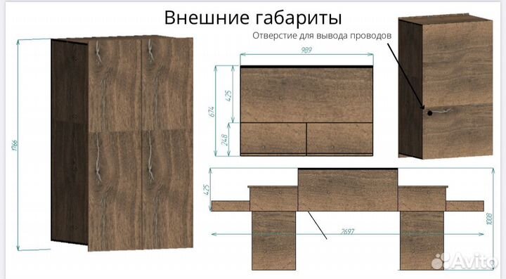 Шкаф-трансформер