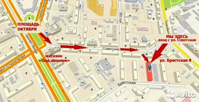 Цветной дым красный, заряд 0,8 дюйма, профи, высок