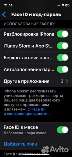 iPhone 12 mini, 64 ГБ