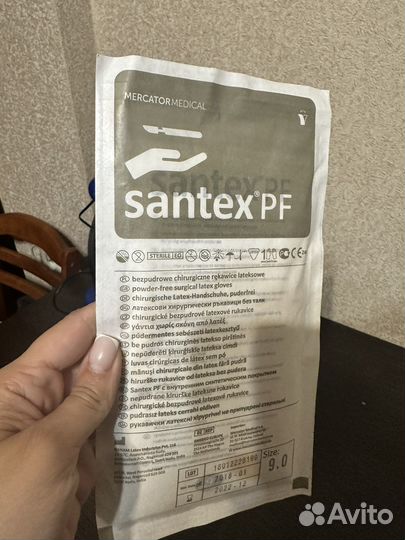 Перчатки стерильные хирургические