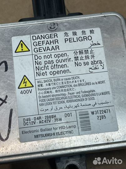 Блок розжига ксенона Mazda CX 5