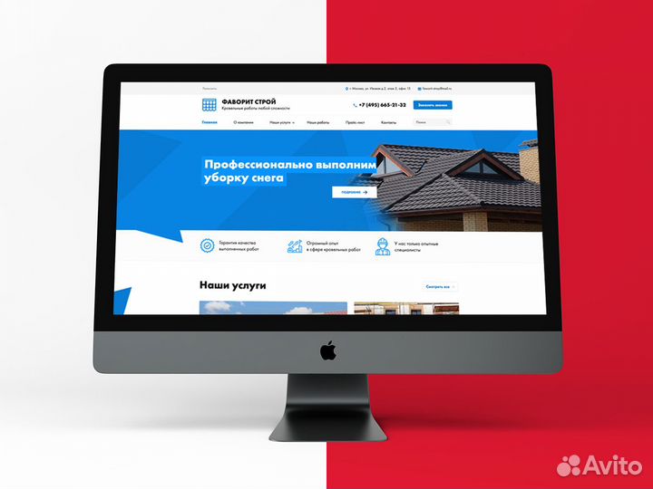 Создание сайтов. Продвижение в топ-10