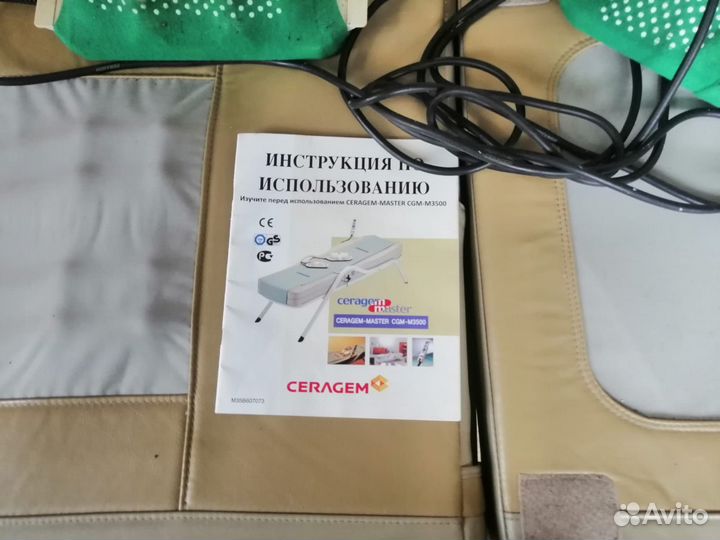 Массажная кровать ceragem master cgm-m3500