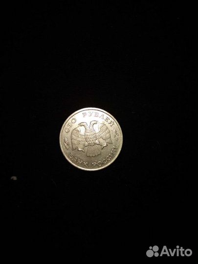 Старые монеты