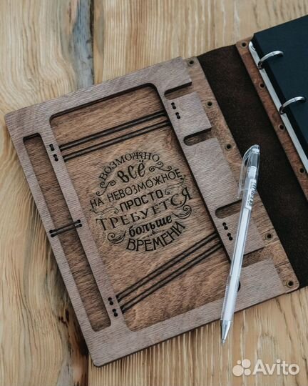 Блокнот деревянный с органайзером
