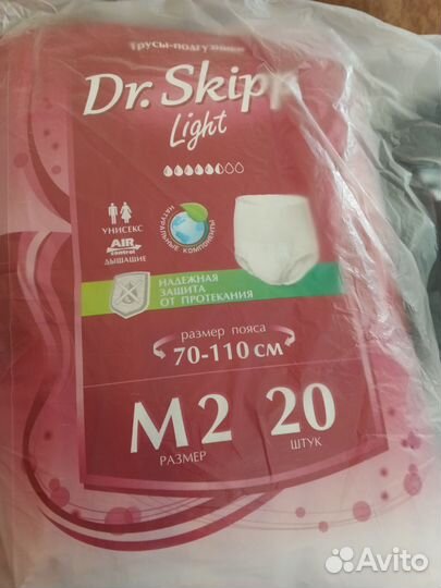 Пеленки одноразовые и памперсы для взрослых