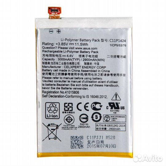 Аккумулятор для asus Zenfone 2 ZE550ML/ZE551ML C11