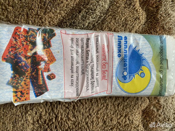 Аппликатор ляпко