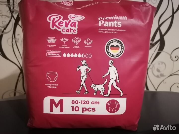 Памперсы трусы для взрослых размер м