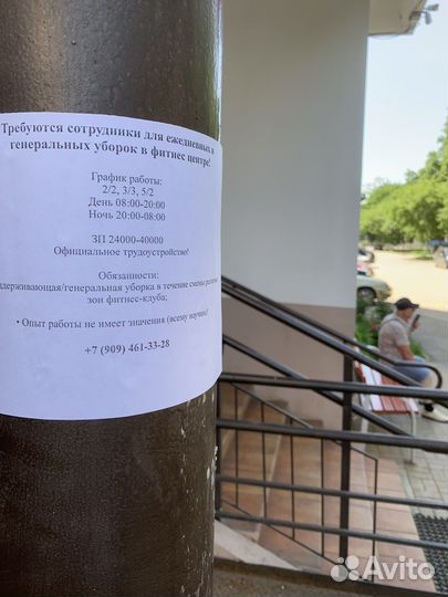 Распространю вашу рекламу