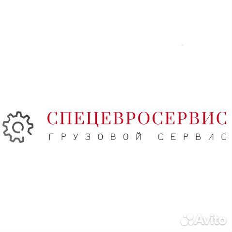 Мастер-приемщик г. Тында