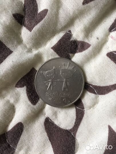 Олимпиада Сочи монета 25р