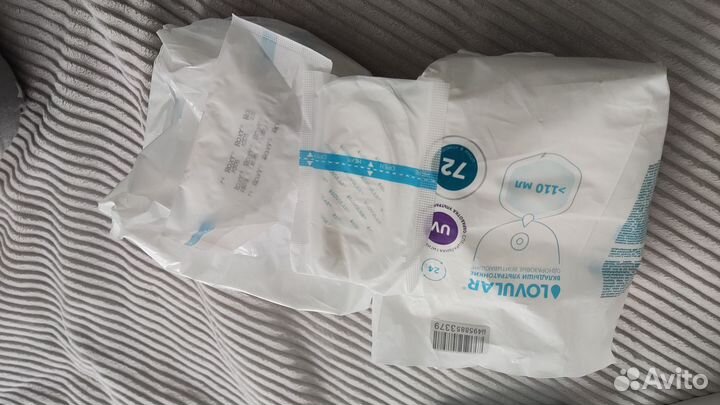 Вкладыши для груди