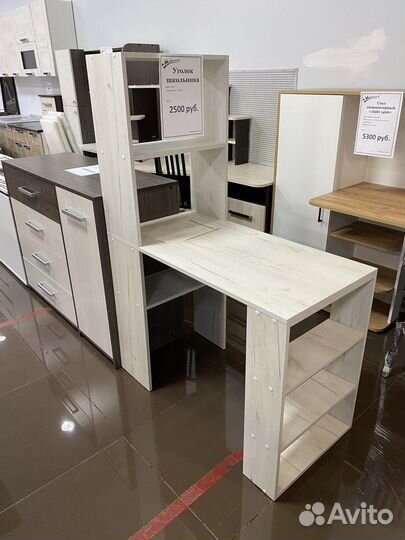 Уголок школьника