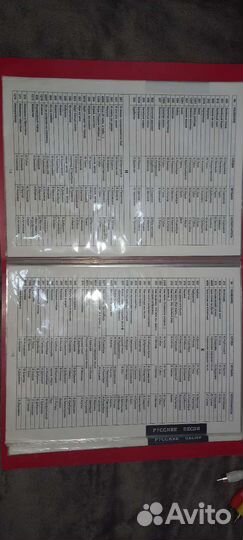 Караоке система LG FL-R900K