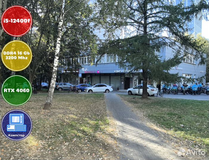 Системник игровой i5-RTX4060-16DDR4-CJQ7835049-H610