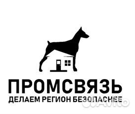 Монтажник слаботочных систем